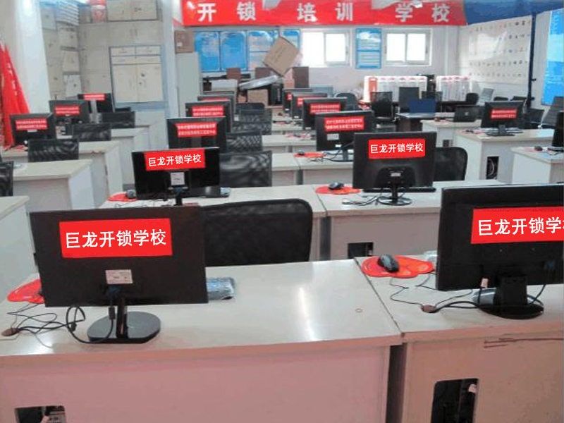 连云港开锁技术学习班